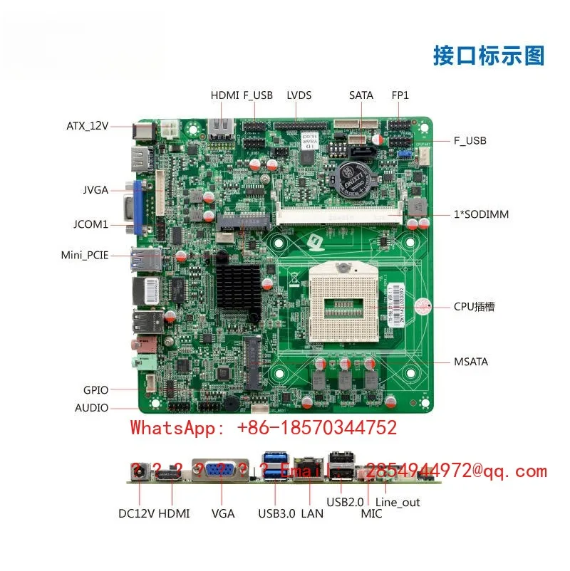 Y86 All-in-one Main Board 4th Generation PGA946 Dual Mini ITX Desktop Industrial Computer HM86
