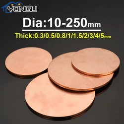 T2 Copper Sheet Plate Thick 0.3 0.5 0.8 1 1.5 2 3 4 5mm Copper Disc Round Plate Sheet Dia 10mm-250