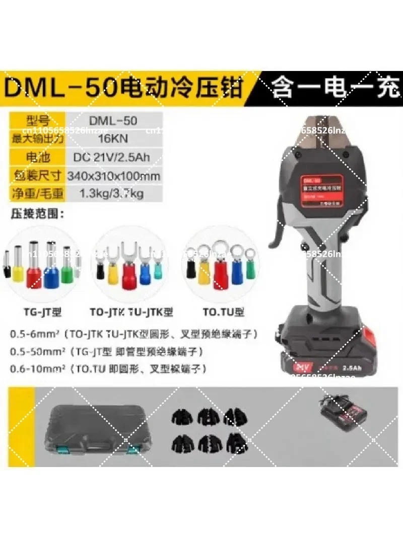 Cordless Hydraulic Wire Crimper 16KN with LED Light Terminal Crimping Tool for Electrical Work Handheld Power Tool