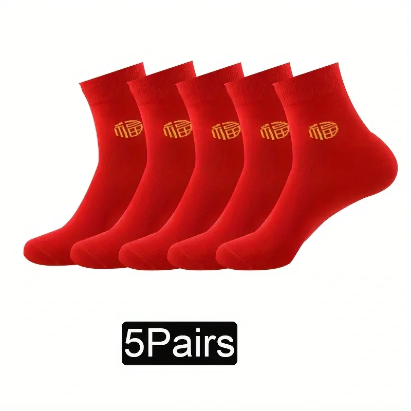 3pair/5 Pairs Chinese New Year Red Socks 2024 Year Embroidery Fu Socks Natal Year Spring Festival Happy New year