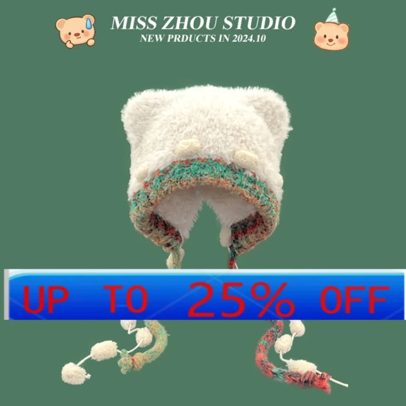 

LMM strap bear ears plush hat women's autumn and winter versatile warm ear protection show face