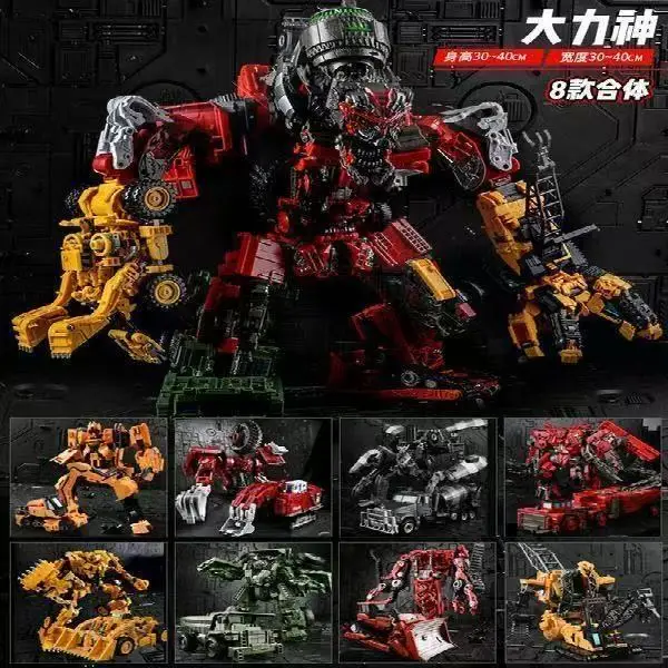 متوفر في المخزون AOYI 8 في 1 ألعاب شخصيات الحركة الكبيرة المحمولة سيارة روبوت سلسلة أنيمي نموذج كلاسيكي للأولاد هدية للأطفال #1