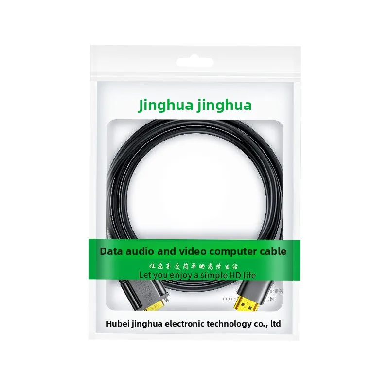 HDMI to VGA Adapter Cable with Chip, Stable Signal Transmission, for Office Presentation, Hot Item