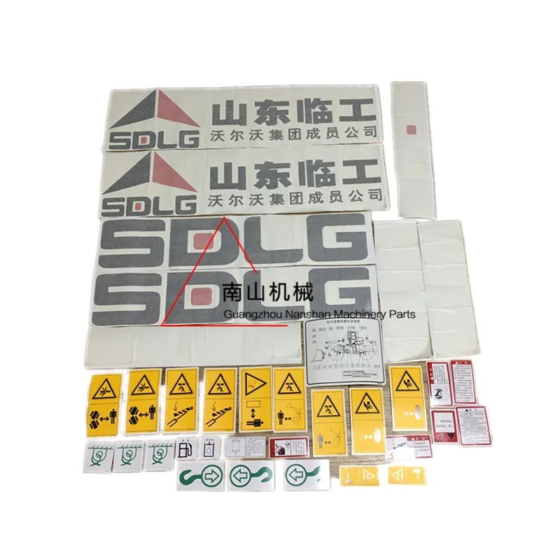 For SDLG LG933/936/952/953/956LLoader stickers for entire car body car badge sticker flower sticker Excavator Parts