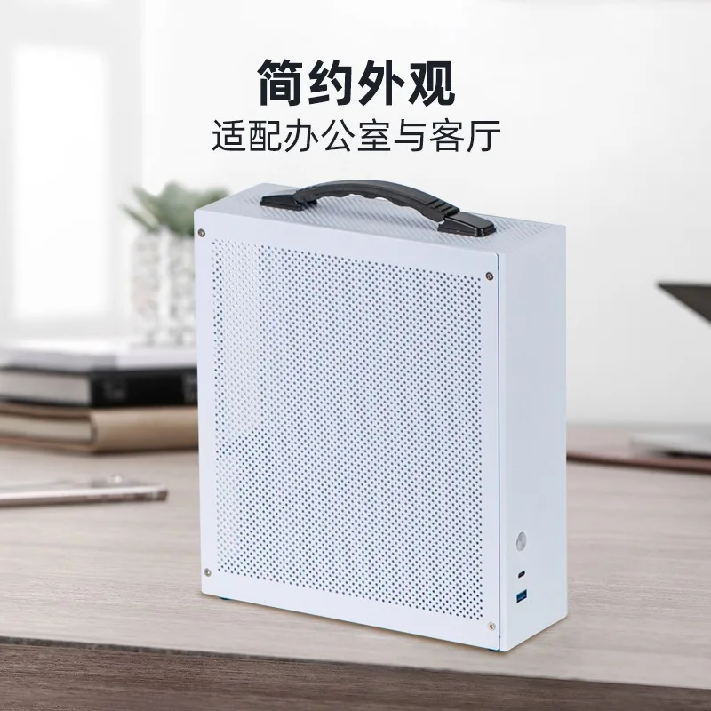 Portable Hand‑Carry HTPC Case Fit E10 Integrated Graphics MATX ITX For Office Vertical‑Horizontal Placement Application
