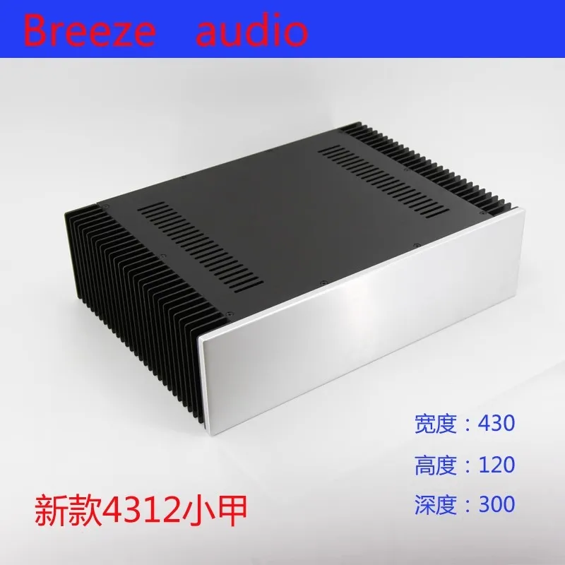 BRZHiFi Both sides Radiator aluminum power amplifier chassis 4312 post amplifier case for class A Home Audio Circuit board shell