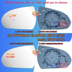 With BSD Heated For Hyundai ELANTRA 2016 2017 2018 2019 2020 Left/Right Rearview Mirror Glass/87611/21-F2/F3000/Wing Mirror