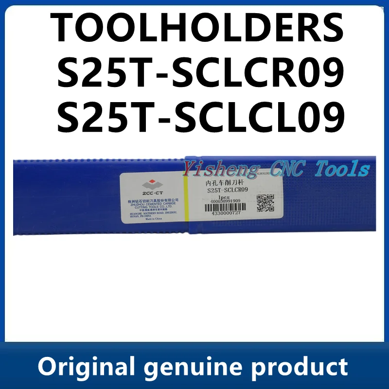 

ZCC Tool Holders S25T-SCLCR09 S25T-SCLCL09