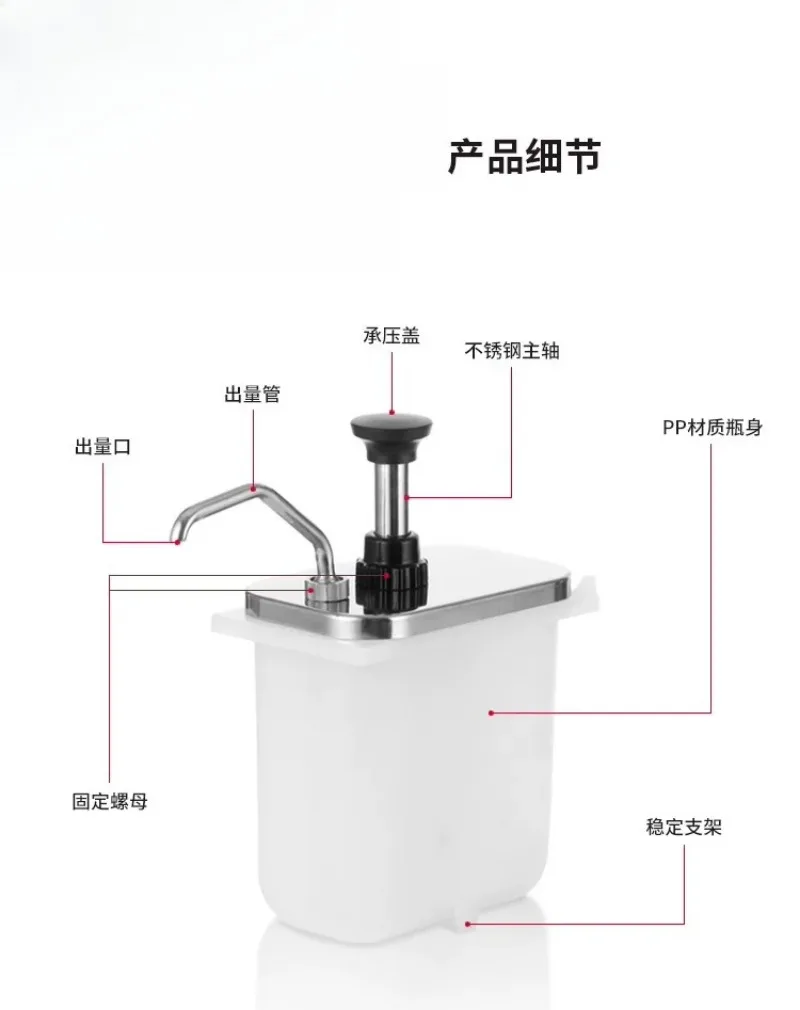 2.3L Stainless Steel Manual Seasoning Dispenser Removable Washable Sauce Squeeze Container Multi-scenario Catering Storage Tool