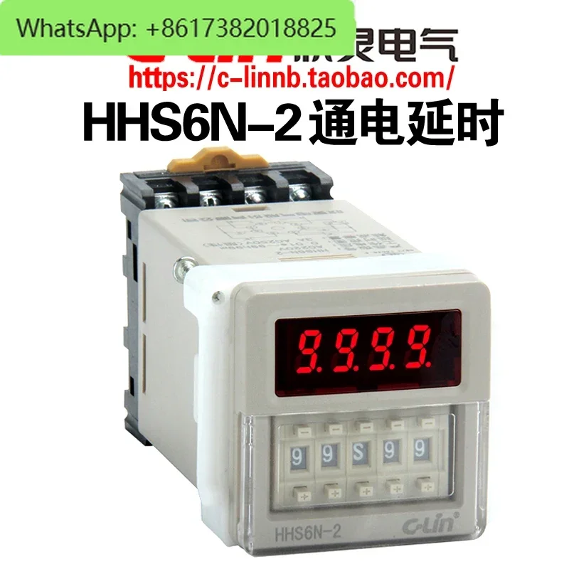 Xinling brand HHS6N-2 digital display delay time relay instant contact instead of HHS6-2 HHS6C-2