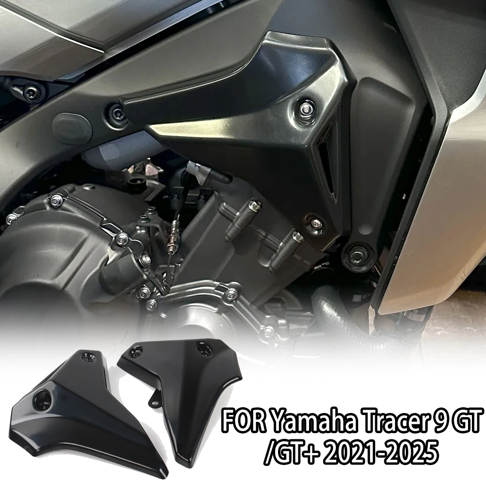 

Для Yamaha Tracer 9 GT 2021 + передняя панель заполнения, крышка обтекателя из АБС-пластика, боковая рама, аксессуары для мотоциклов, детали