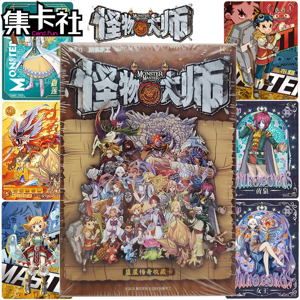 

New Genuine Card.fun Monster Master Collection Card Children's Like Fantasy Battle Theme Comic High Quality Cards Desktop Toys