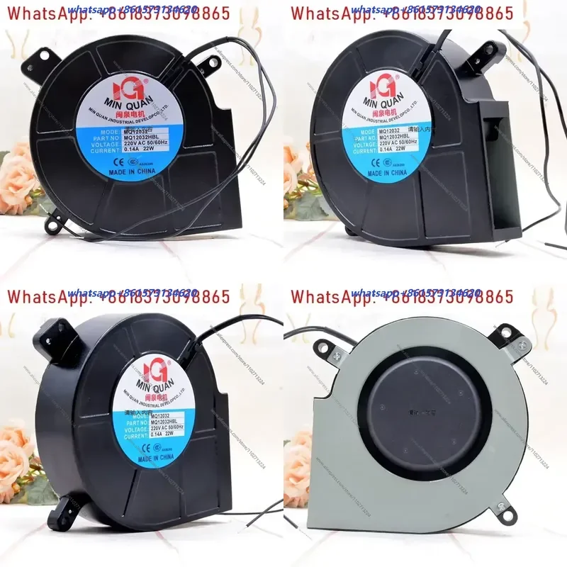 MQ12032HBL 85FLJ2 Centrifugal Blower Cooling Fan 220V 0.14A for Disinfection Cabinet