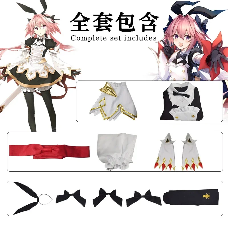 Anime FGO Fate Grand Order Astolfo Saber Cosplay Costume Wig Shoes Sword Version 3.0 Combat Gear Maid Dress Uniform Clothes Cos