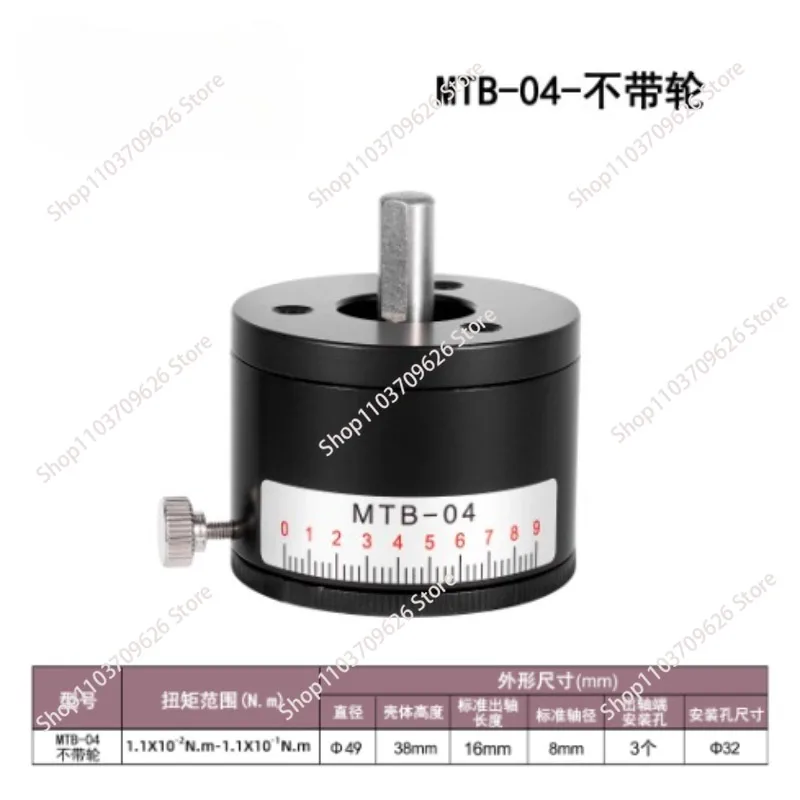 Magnetic Damper Winding Machine Tension Controller MTB-04 Tensiometer Brake