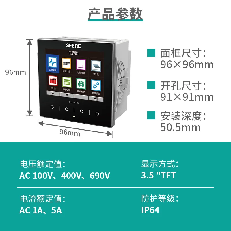 Jiangsu Sifel Electric Multifunctional Power Current and Voltage Instrument Sfele720