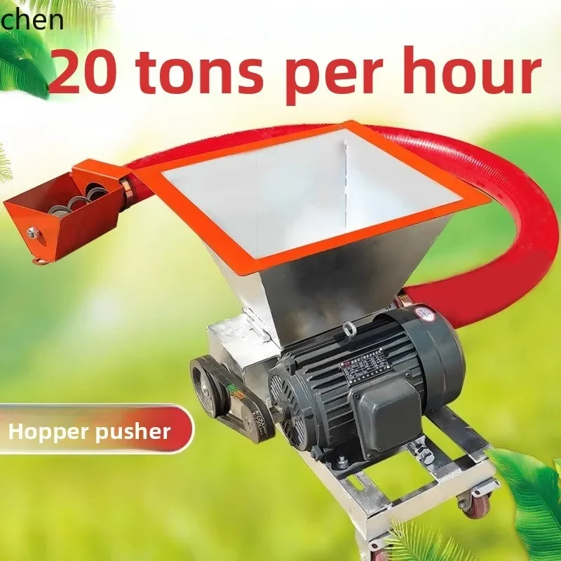 Grain Suction Machine High Suction Hopper Type Reverse Push Feeder Corn Wheat Rice Sand Powder Hose Grain Pump