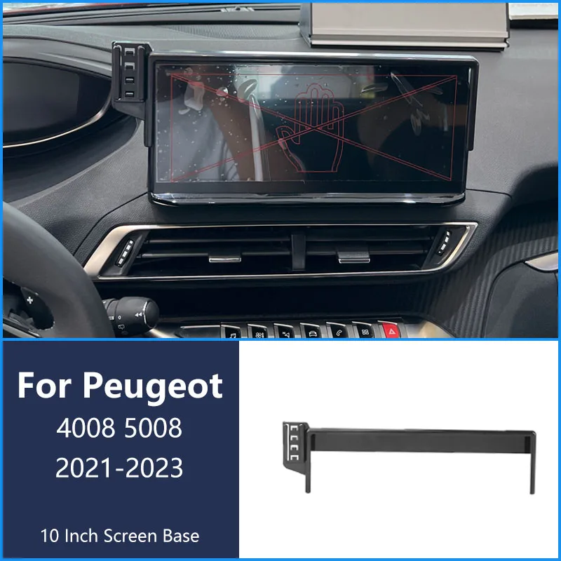 For Peugeot 4008 5008 2021-2023 Car Phone Wireless Charger Bracket Navigation Holder 10 Inch Screen Base 360° Rotating Bracket