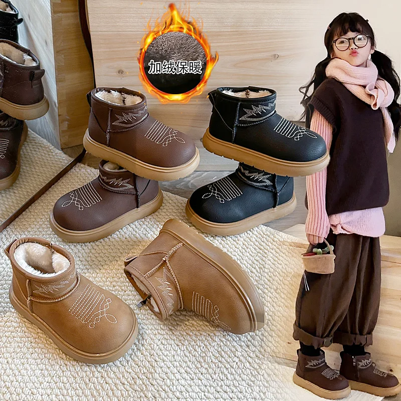 Thick Warm Plush Boots For Children Trend Fashion Boy's Snow Boots Warm Girl's Warm Boots Anti-slippery Kid's Winter Shoes