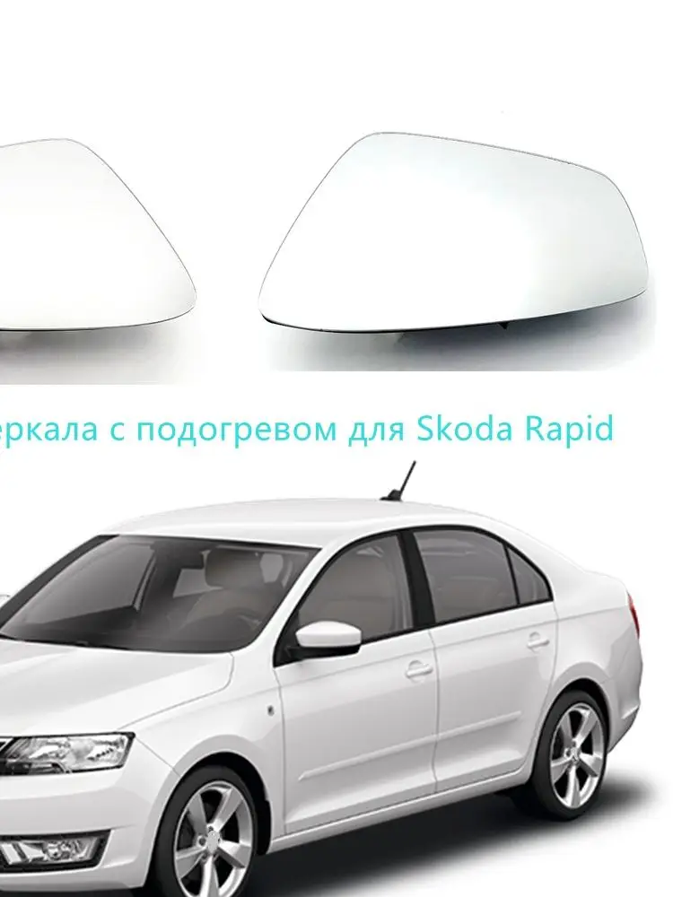 Lusterko samochodowe szkło do Skoda Rapid 2013 2014 2015 2016 2017 samochód stylizacji nowe lusterko szklane podgrzewane — zdjęcie 2