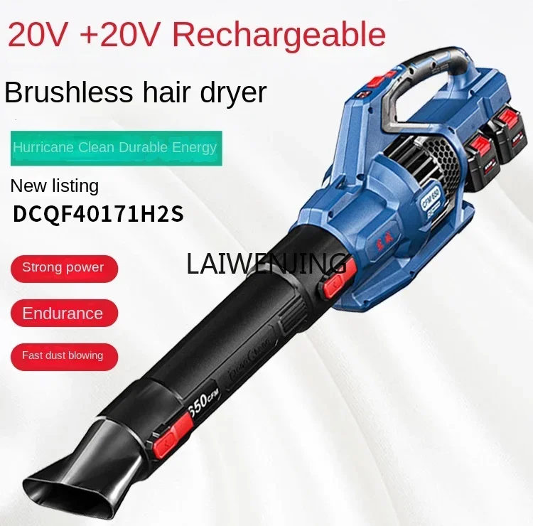 HLZ rechargeable brushless lithium battery industrial blower snowblower dust collector