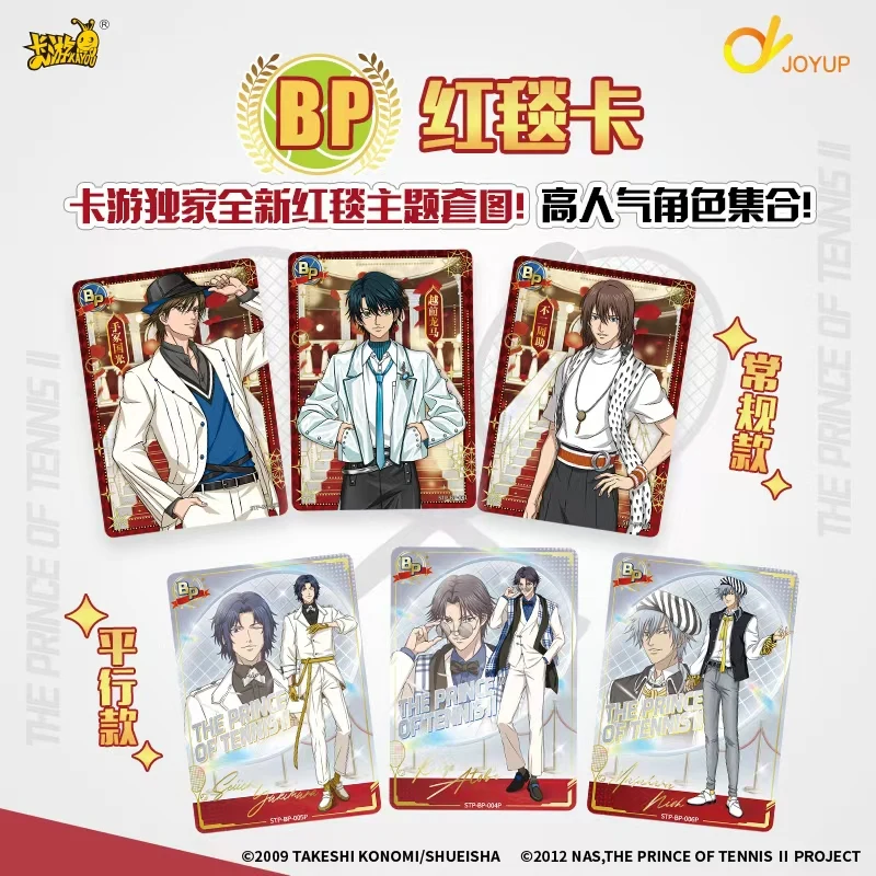 KAYOU جديد التنس الأمير تألق لحظة سلسلة بطاقة أنيمي شخصية جمع بطاقة فلاش لعبة مهرجان هدية الصندوق الأصلي #3