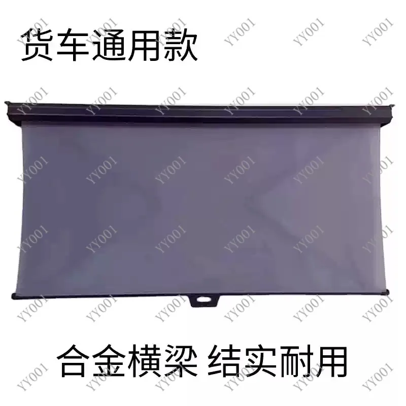 

High Quality Front Windshield Sunshade Curtain for Bus Sun Shade Protection