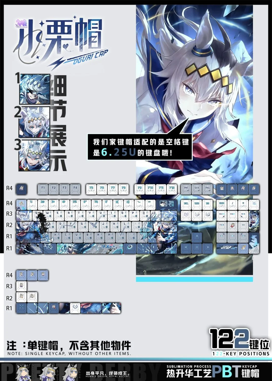122 Keys Pretty Derby Oguri Kyappu Keycaps Game Cherry PBT Transparent Key Caps for Made68 Mad68 Wooting 60 Mechanical Keyboard