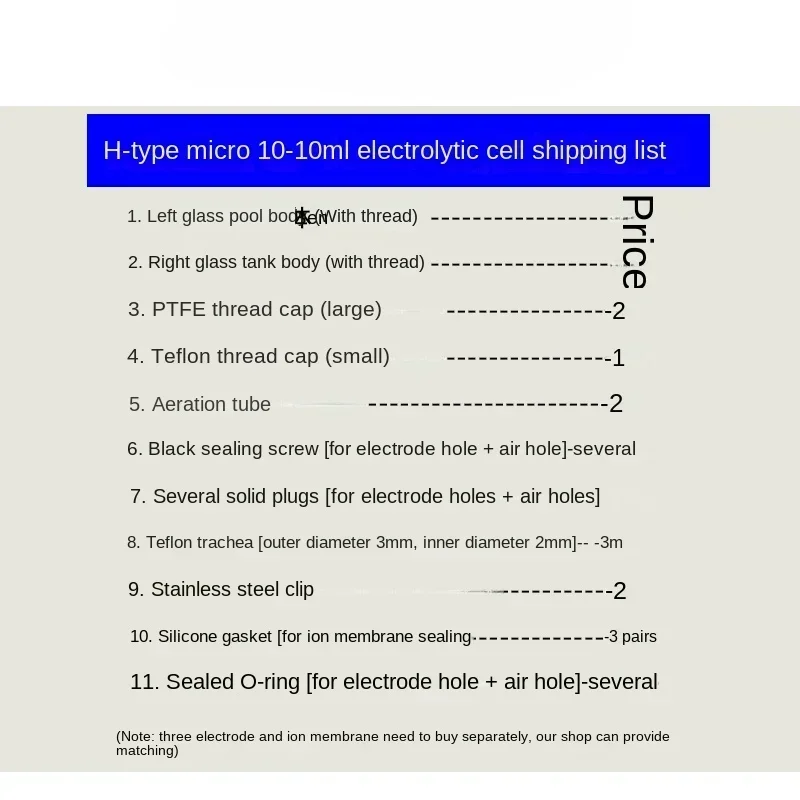 H-type micro replaceable membrane sealed electrolytic cell/10-10ml/electrochemical three electrode system