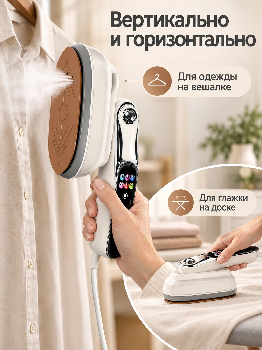2 in 1 Handheld Garment Steamer 5 Modes 160ml Handheld Clothes Steamer with Glove and Cover