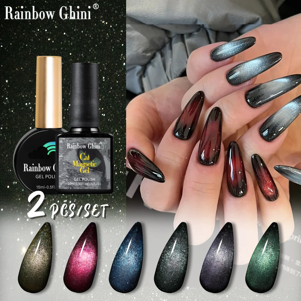 RG 15ML 10ML คู่สะท้อนแสงกระพริบ CAT EYE Magnetic GEL เล็บประกาย Starry Sky CAT EYE เจลเล็บเคลือบเงา