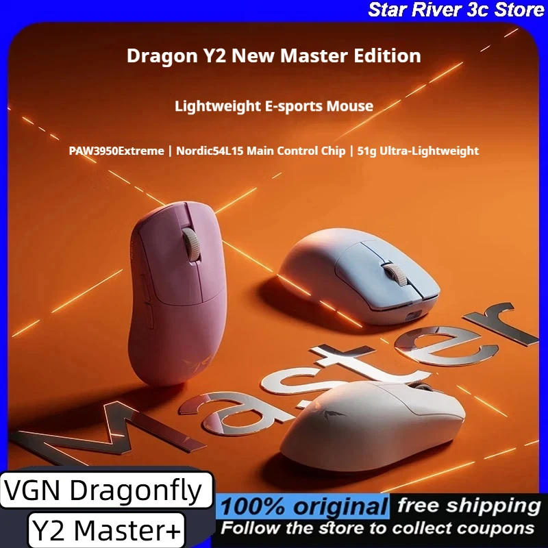 

Беспроводная мышь VGN Dragonfly Y2 Master+ Bluetooth PAW3950 Extreme, 8k, 500 мАч, аккумулятор, оптический микропереключатель, эргономичные игровые мыши