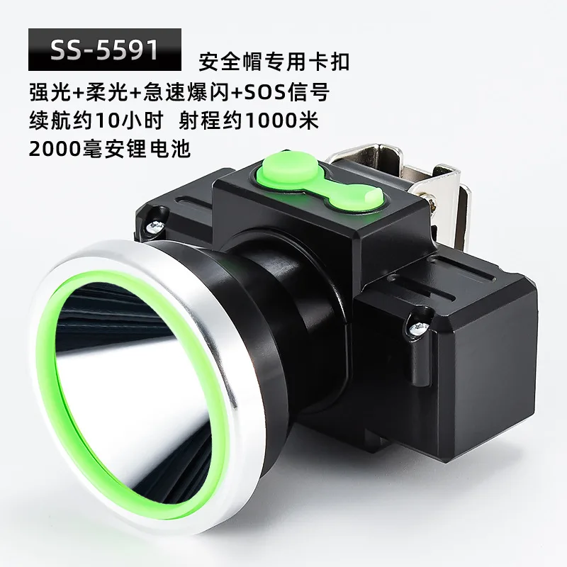 Helmet Cap Special Headlight Integrated Hook Strong Light Super Bright Charging Fixing Buckle Explosion-Proof Sunrei Industrial