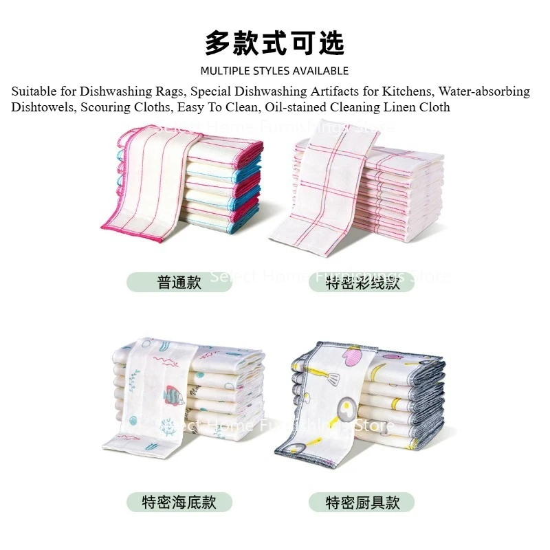 

Подходит для кухни, ткань для мытья посуды, впитывающие салфетки, чистящие салфетки, легко чистящаяся хлопковая ткань для очистки масляных пятен