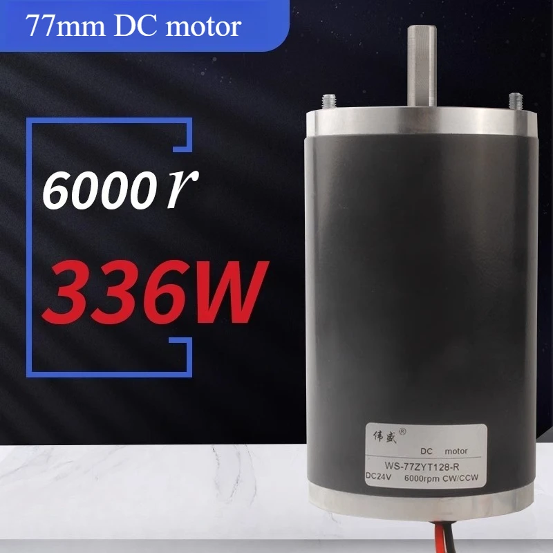 77ZYT128-R 12V/24V 3000/6000 RPM High Torque Reversible DC Motor with Adjustable Speed for Wire Stripper/Power Tools/RC Models