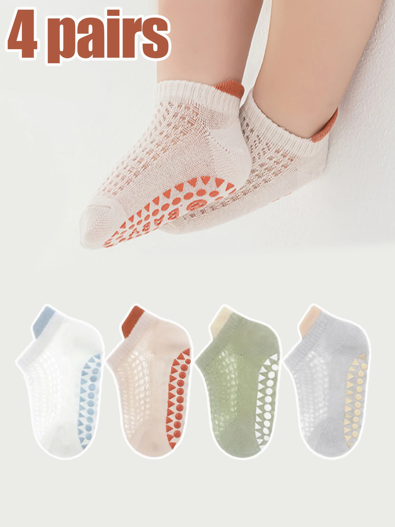4 pairs of boys and girls' anti slip socks with cute cartoon animal patterns, comfortable and breathable baby floor socks