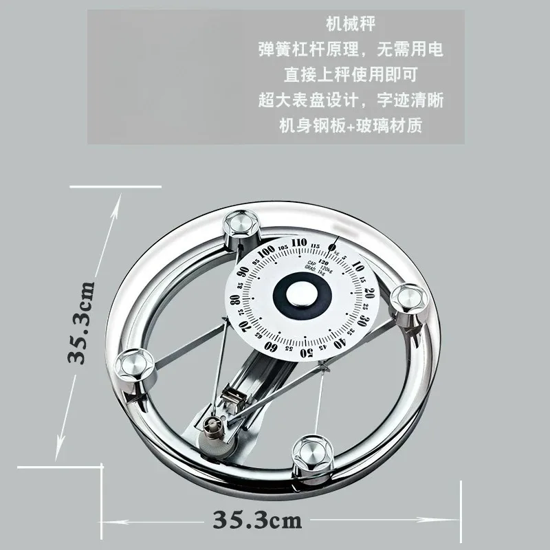 Home Precision School Hotel Mechanical Gift Scale Gym Body Fat Scale Electronic Scale