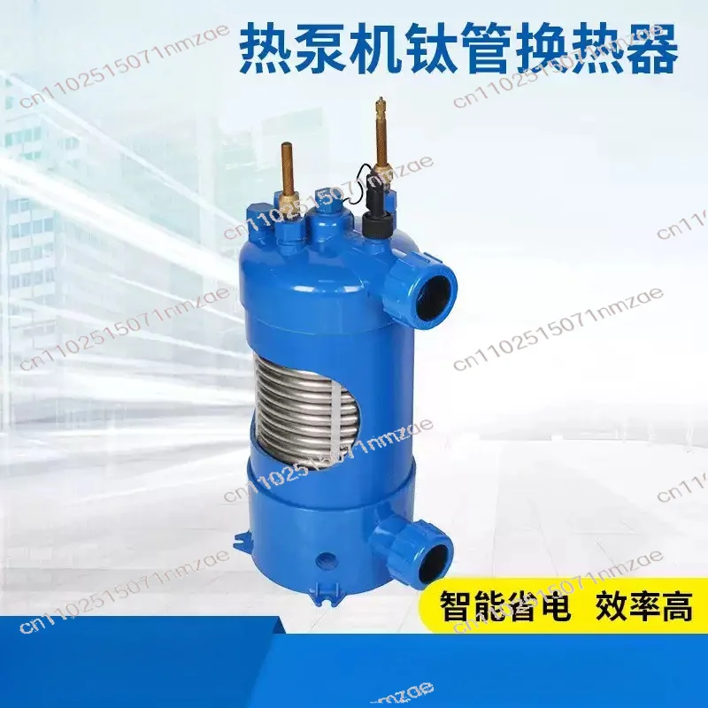 Aquarium Chiller Evaporator Refrigeration 1.5 Screw Titanium Tube Pvc Shell Heat Exchanger for Swimming Pool Heat Pump