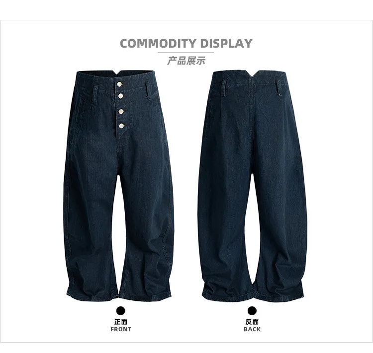 Unisex Design Button Jeans Folded Deconstructed Blue Denim Pants Men's And Women's G6678#
