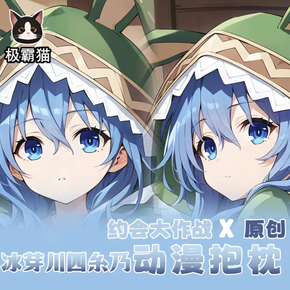 

DATE аниме A LIVE Himekawa Yoshino Dakimakura Hing наволочка для тела косплей отаку наволочка рождественские подарки JBM