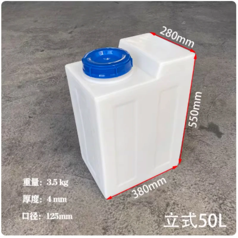 

60-литровый пластиковый квадратный резервуар для воды из полиэтилена для фудтраков и автодомов, вместительная бытовая емкость для хранения воды с крышкой