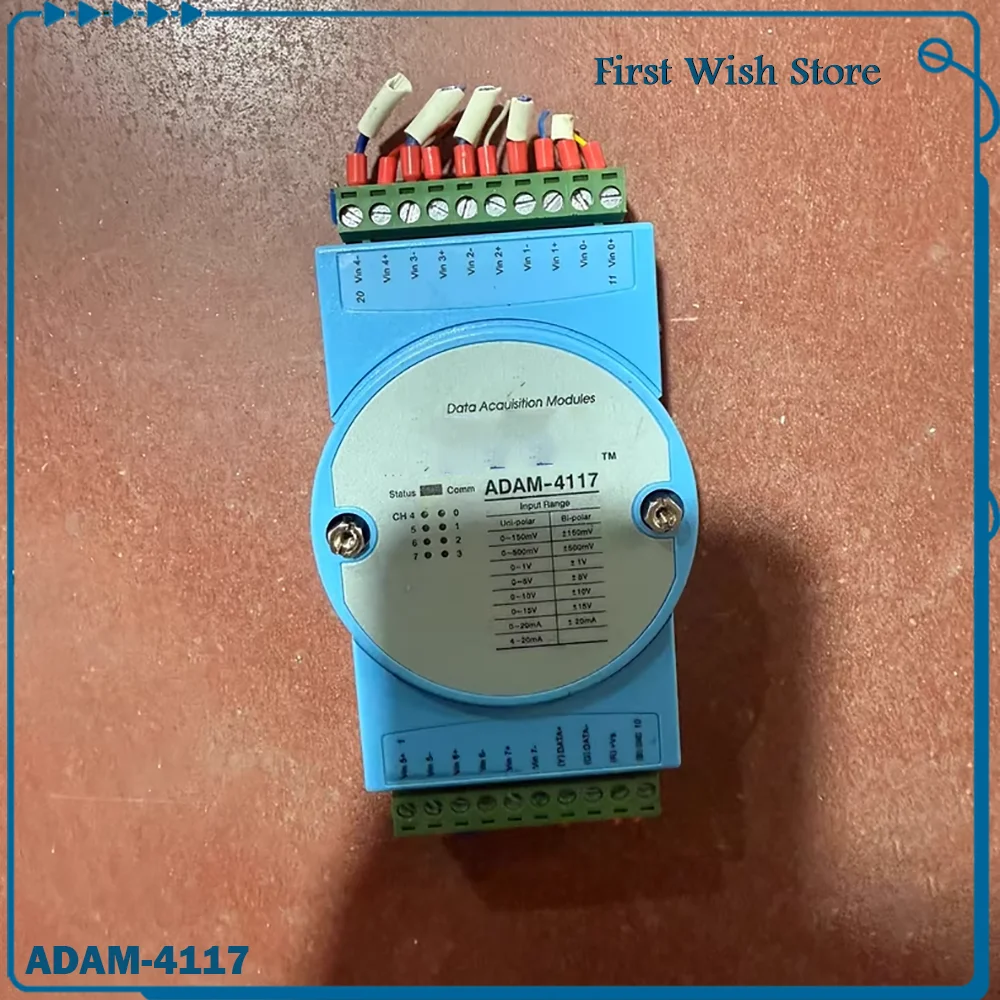 

Analog data acquisition module ADAM-4117