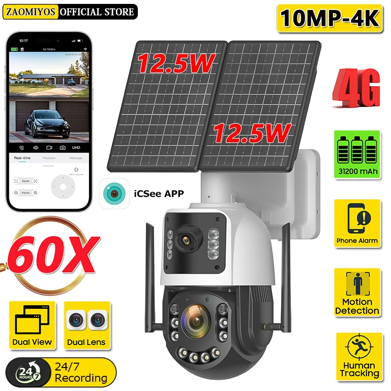 60X Optical Zoom So… - image