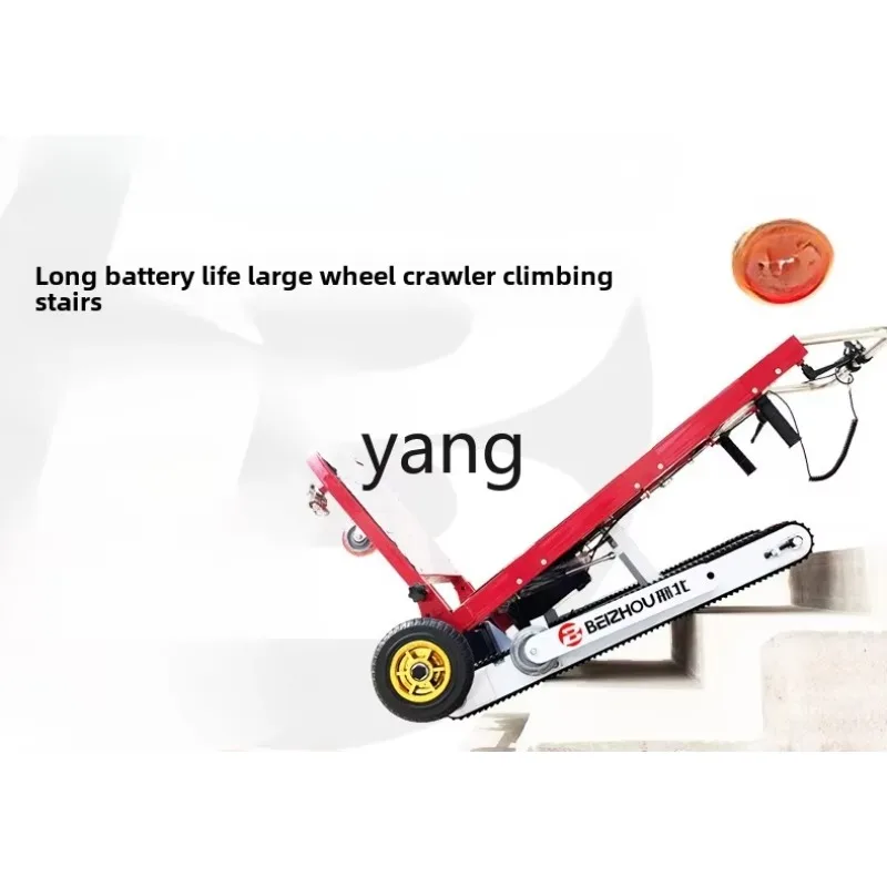 

LTT crawler climbing machine artifact truck heavy goods furniture home appliances building materials trolley