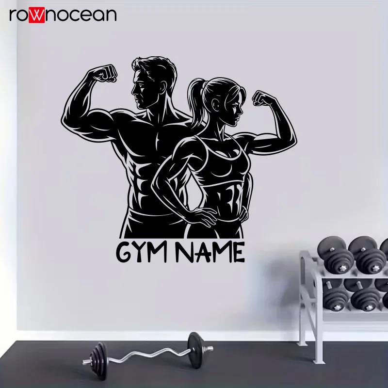 Couple Fitness Wall Decal Custom Name Gym Wall Art Crossfit Home Decor Motivational Workout Vinyl Decal Gift for Him Her E632
