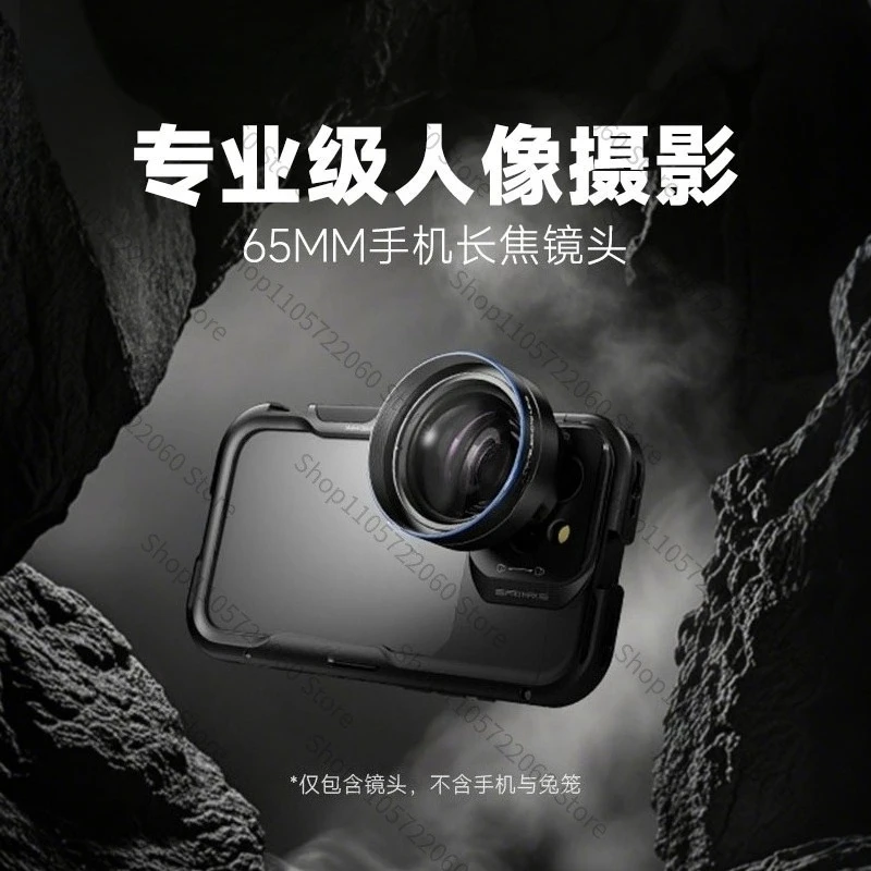 Professional External 65mm Telephoto Lens for Smartphone, 17mm Mount, Portrait Close-up Bokeh Phone Camera Lens
