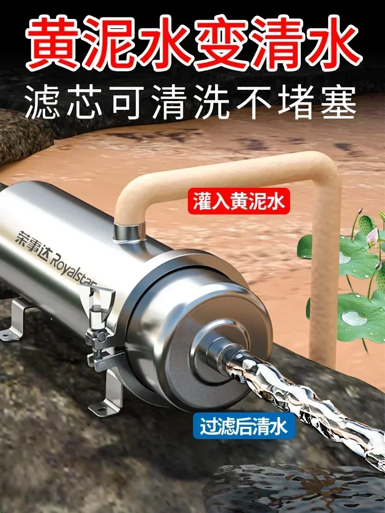 Ultrafiltration Water Purifier for Home - Whole House & Kitchen, Centralized Filter with Direct Drinking Function