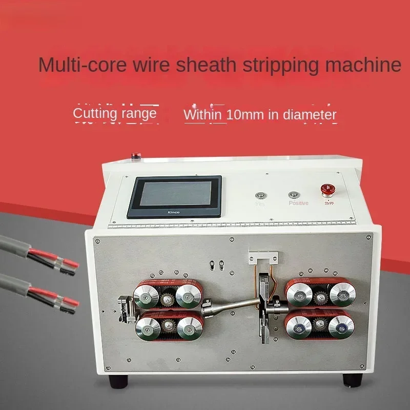 Fully automatic computer multi-core sheath wire cutting and stripping machine, wire arranging machine