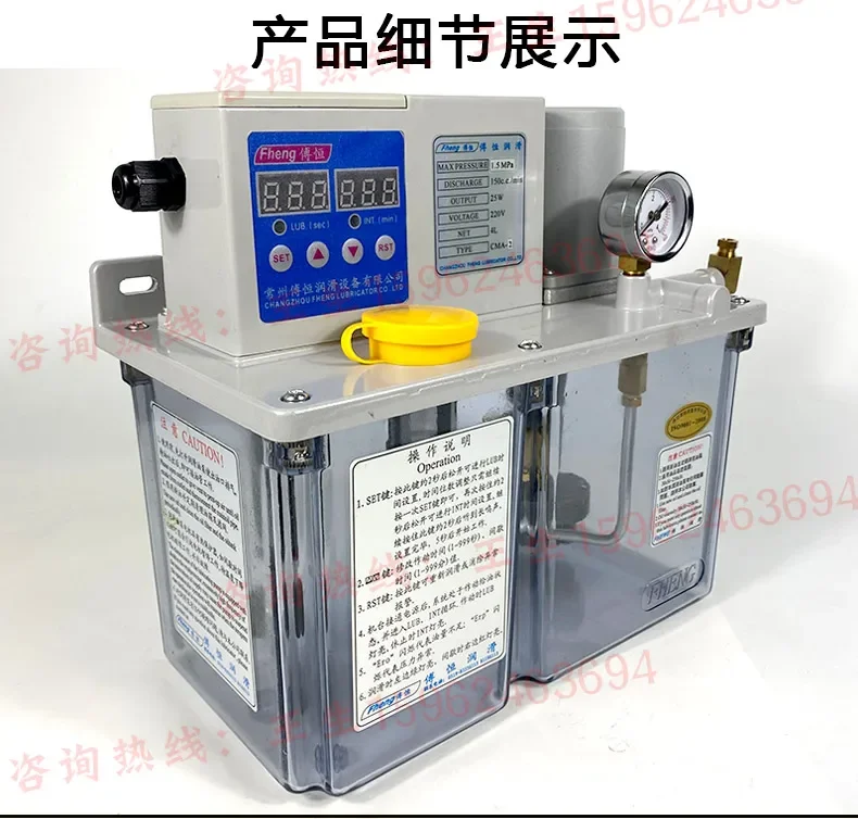 Digital display fully automatic electric lubrication pump CMA-2/-1 volumetric machine tool oiling machine CMC-2-1