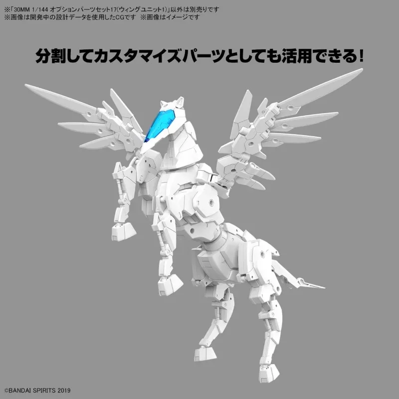 Bandai Original Genuine 30MM 30 Minutes Missions Option Parts Set 17 1/144 Wing Unit Assembly Model Toys Action Figures Gift view 4